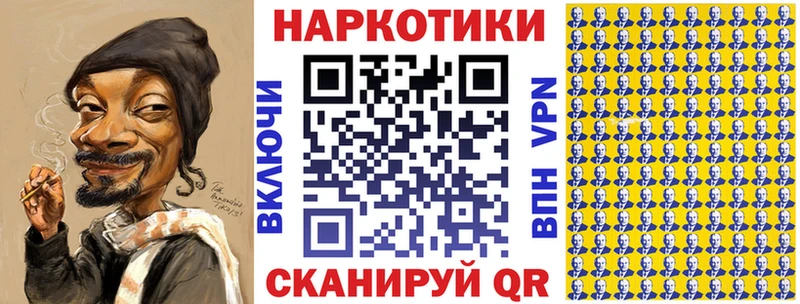 Купить наркотик аптеки Черепаново Канабис  КОКАИН  Гашиш  АМФЕТАМИН  МЕФ 