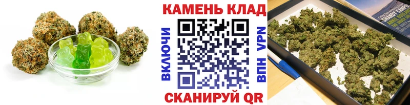 Еда ТГК марихуана  Черепаново 