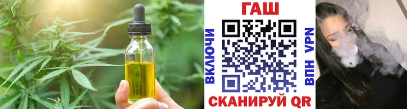 Печенье с ТГК конопля Черепаново