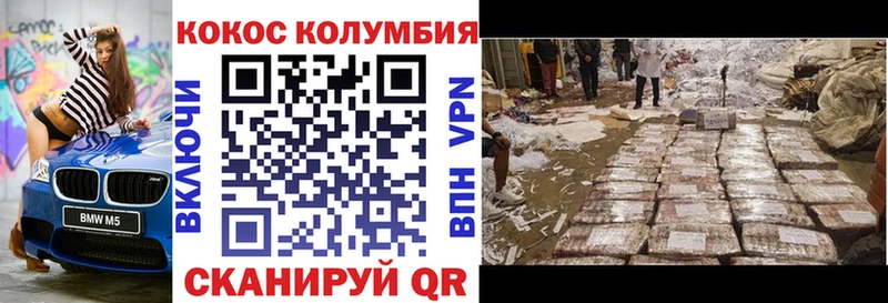 КОКАИН Перу  Черепаново 