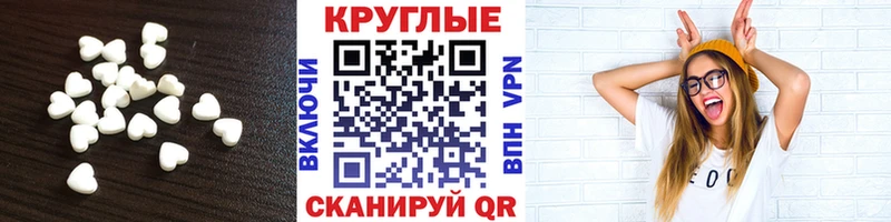 ЭКСТАЗИ DUBAI Черепаново