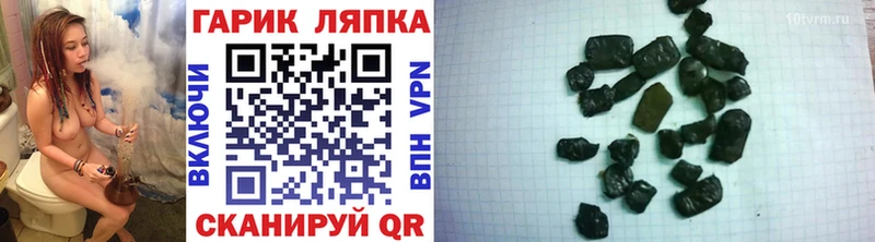 цены наркотик  Черепаново  ГАШИШ ice o lator 