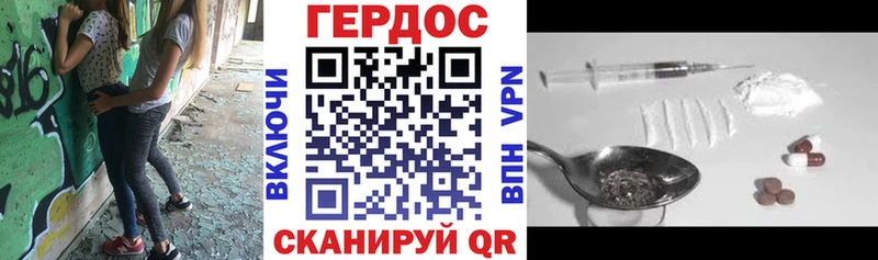 Героин VHQ  Черепаново 