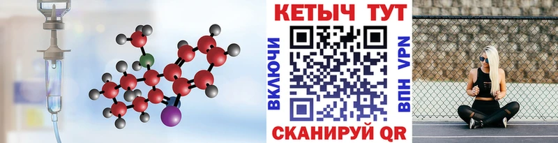 KRAKEN   Черепаново  КЕТАМИН VHQ  купить наркотики цена 