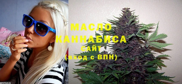 экстази Новосибирск