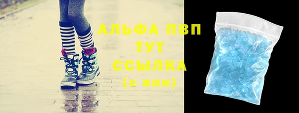 apvp Костерёво