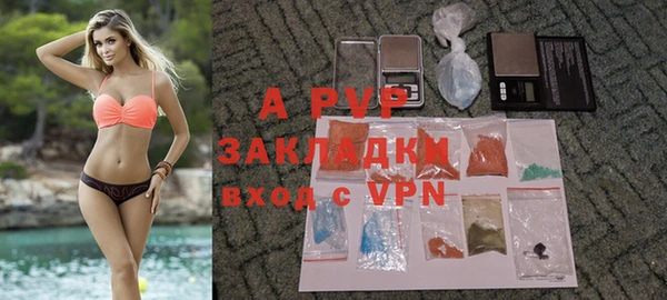 apvp Костерёво