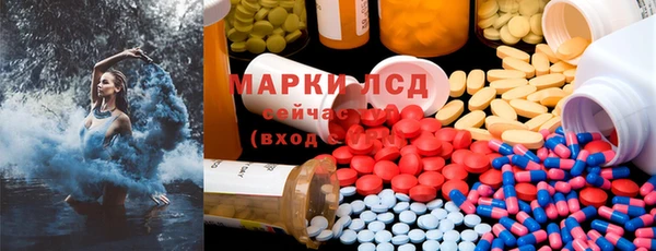 молекула духа Ессентукская