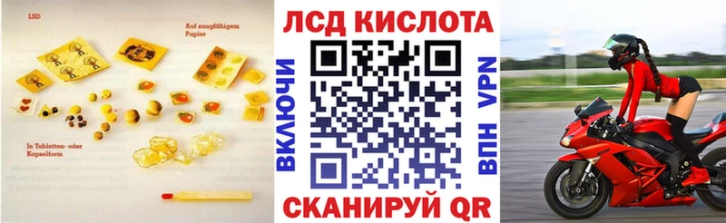 продажа наркотиков  Черепаново  ЛСД экстази ecstasy 