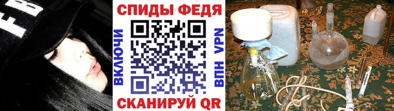 Метамфетамин витя  как найти закладки  Черепаново 
