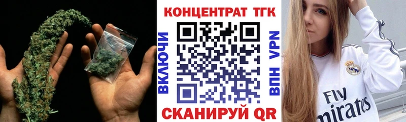 ТГК THC oil  Черепаново 